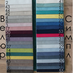 Велюр Simple / Симпл