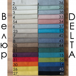 Велюр Delta (высокая износостойкость, защита от жидкостей)