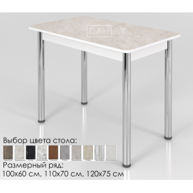 Стол кухонный с обвязкой верх пластик (выбор дизайна), столешница 16 мм