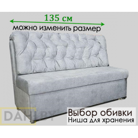 Кухонная скамья Валенсия (под заказ, выбор длины и обивочного материала)