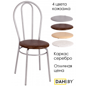 Стул Венский с кольцом серебро / 4 цвета обивки