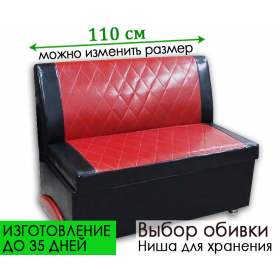 Скамья кухонная прямая Оскар 5
