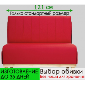 Скамья прямая Пантеон (без ниши для хранения, опора - брус)