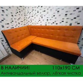 В наличии! Кухонный уголок со спальным местом Премьер СП, оранжево-чёрный велюр, 110х190, угол "7"