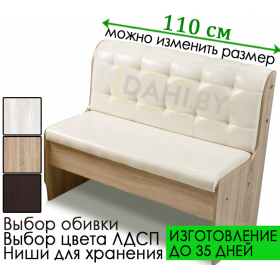 Скамья кухонная прямая Магнат на втяжках