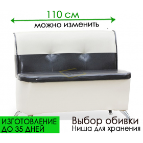 Скамья кухонная прямая Оскар 2