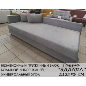 Тахта прямая Эллада 212х93 см / НЕЗАВИСИМЫЙ ПРУЖИННЫЙ БЛОК / выбор обивки (одна ткань)
