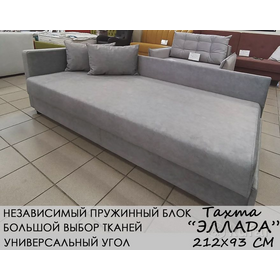 В НАЛИЧИИ! Тахта прямая Эллада 212х93 см / НЕЗАВИСИМЫЙ ПРУЖИННЫЙ БЛОК / Велюр Kiton 705 (Белкрафт)