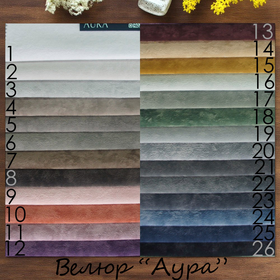 Велюр Aura / Аура (Фабрика Фурнитуры) защита от животных, лёгкая чистка, защита от жидкостей, мягкий, густой ворс