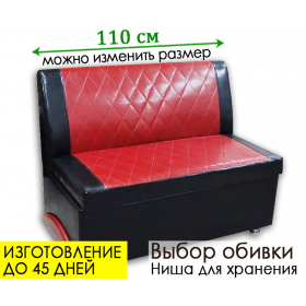 Скамья кухонная прямая Оскар 5, изготовление под заказ, выбор обивки