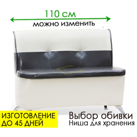 Скамья кухонная прямая Оскар 2, изготовление под заказ, выбор длины дивана и обивки