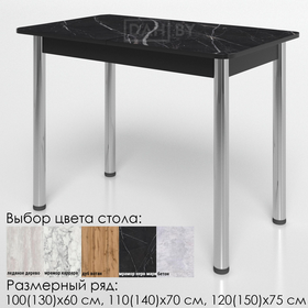 Стол кухонный раздвижной ПОСТФОРМИНГ разные расцветки, столешница 18 мм