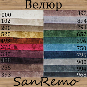 Велюр SanRemo (СанРемо) / высокая износостойкость, густой ворс