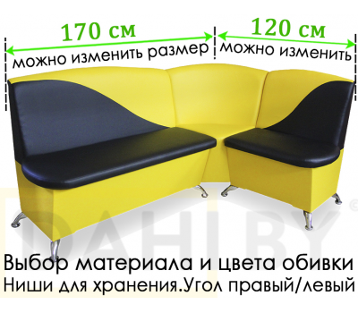 Кухонный уголок Оскар 3 (угол "Г" правый или "7" левый)
