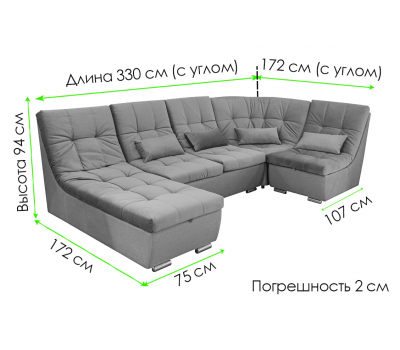 В наличии! Диван П-образный София,  333х186х94 см, механизм пума