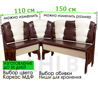 Кухонный уголок Тюльпан М (сборка на любую сторону) / выбор обивки
