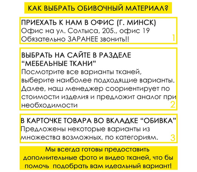 Кухонный уголок Марсель (угол "Г" правый или "7" левый), выбор обивки, можно изменить длину и ширину (шаг 20 см)