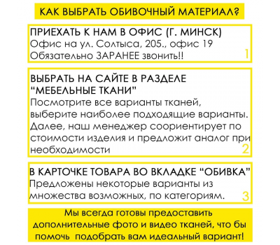 Тахта прямая Эллада 212х93 см / НЕЗАВИСИМЫЙ ПРУЖИННЫЙ БЛОК / выбор обивки (одна ткань)
