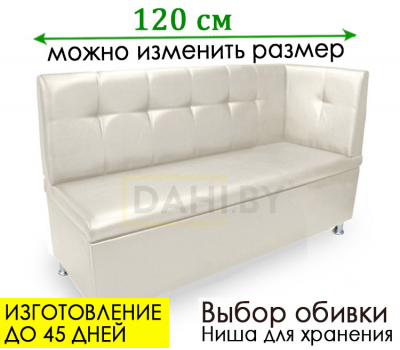 Скамья кухонная прямая Смайл, изготовление под заказ, выбор длины и обивки