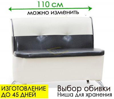 Скамья кухонная прямая Оскар 2, изготовление под заказ, выбор длины дивана и обивки