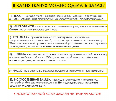 Тахта прямая Эллада 212х93 см / НЕЗАВИСИМЫЙ ПРУЖИННЫЙ БЛОК / выбор обивки (одна ткань)