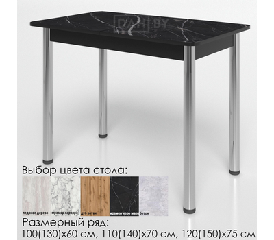 Стол кухонный раздвижной ПОСТФОРМИНГ разные расцветки, столешница 18 мм