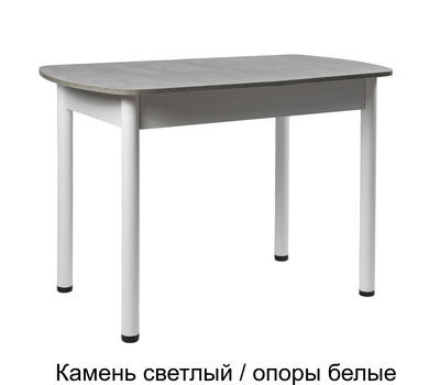 Стол кухонный раздвижной ВВР ЛДСП / ВЫБОР ЦВЕТА / РАЗМЕР 110(150)х70