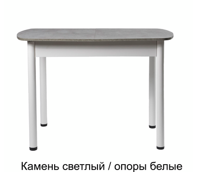 Стол кухонный раздвижной ВВР ЛДСП / ВЫБОР ЦВЕТА / РАЗМЕР 110(150)х70