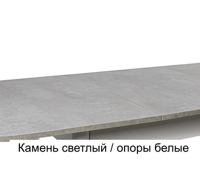 Стол кухонный раздвижной ВВР ЛДСП / ВЫБОР ЦВЕТА / РАЗМЕР 110(150)х70