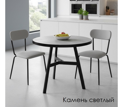 Стол кухонный нераздвижной круглый ВВР Эрвин, ВЫБОР ЦВЕТА  камень темный, дуб крафт белый, дуб крафт золотой, камень светлый / опоры только чёрные / Диаметр 75 см