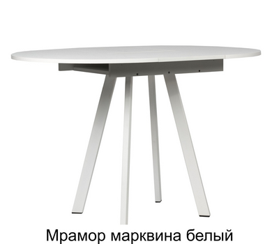 Стол кухонный круглый раздвижной ВВР Элип-2 / ВЫБОР ЦВЕТА (пластик) / диаметр 85 см / опоры профиль