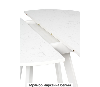 Стол кухонный круглый раздвижной ВВР Элип-2 / ВЫБОР ЦВЕТА (пластик) / диаметр 85 см / опоры профиль