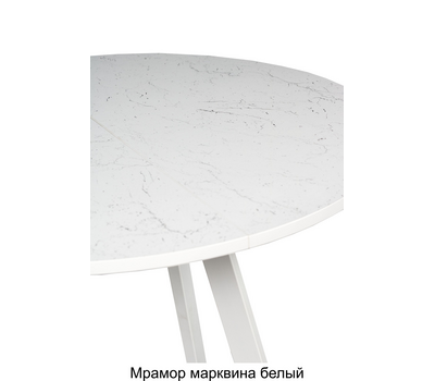 Стол кухонный круглый раздвижной ВВР Элип-2 / ВЫБОР ЦВЕТА (пластик) / диаметр 85 см / опоры профиль