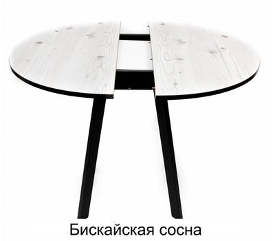 Стол кухонный круглый раздвижной ВВР Элип-2 / ВЫБОР ЦВЕТА (пластик) / диаметр 85 см / опоры профиль