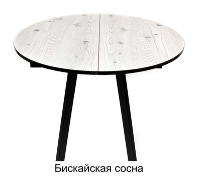 Стол кухонный круглый раздвижной ВВР Элип-2 / ВЫБОР ЦВЕТА (пластик) / диаметр 85 см / опоры профиль