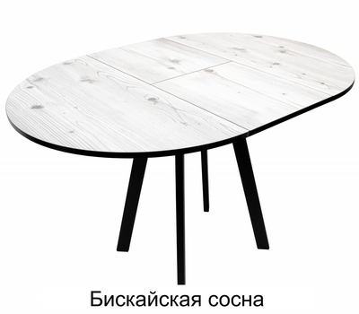 Стол кухонный круглый раздвижной ВВР Элип-2 / ВЫБОР ЦВЕТА (пластик) / диаметр 85 см / опоры профиль