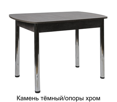 Стол кухонный раздвижной ВВР ЛДСП / ВЫБОР ЦВЕТА / РАЗМЕР 110(150)х70