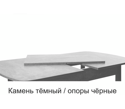 Стол кухонный раздвижной ВВР ЛДСП / ВЫБОР ЦВЕТА / РАЗМЕР 110(150)х70