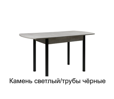 Стол кухонный раздвижной ВВР ЛДСП / ВЫБОР ЦВЕТА / РАЗМЕР 110(150)х70