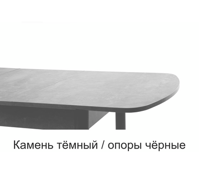 Стол кухонный раздвижной ВВР ЛДСП / ВЫБОР ЦВЕТА / РАЗМЕР 110(150)х70