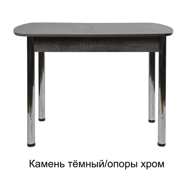 Стол кухонный раздвижной ВВР ЛДСП / ВЫБОР ЦВЕТА / РАЗМЕР 110(150)х70