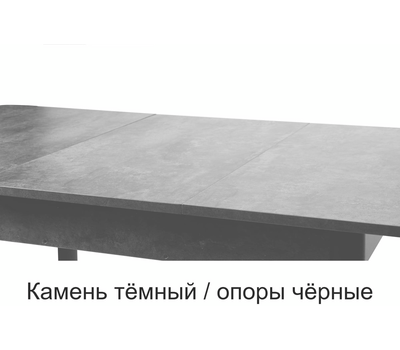 Стол кухонный раздвижной ВВР ЛДСП / ВЫБОР ЦВЕТА / РАЗМЕР 110(150)х70
