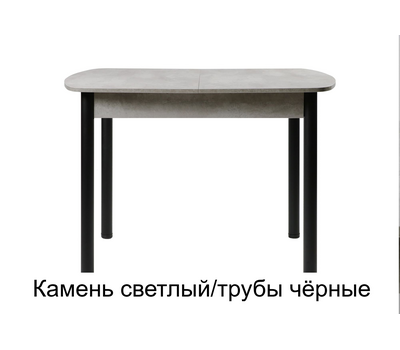 Стол кухонный раздвижной ВВР ЛДСП / ВЫБОР ЦВЕТА / РАЗМЕР 110(150)х70