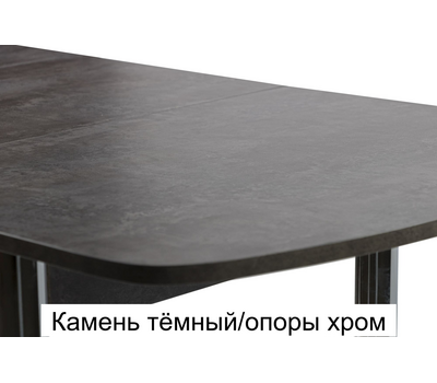 Стол кухонный раздвижной ВВР ЛДСП / ВЫБОР ЦВЕТА / РАЗМЕР 110(150)х70