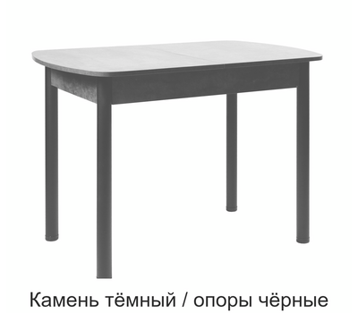 Стол кухонный раздвижной ВВР ЛДСП / ВЫБОР ЦВЕТА / РАЗМЕР 110(150)х70