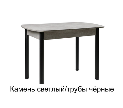 Стол кухонный раздвижной ВВР ЛДСП / ВЫБОР ЦВЕТА / РАЗМЕР 110(150)х70