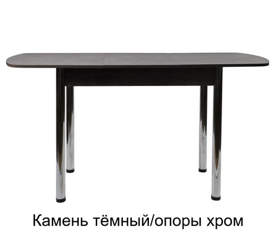 Стол кухонный раздвижной ВВР ЛДСП / ВЫБОР ЦВЕТА / РАЗМЕР 110(150)х70