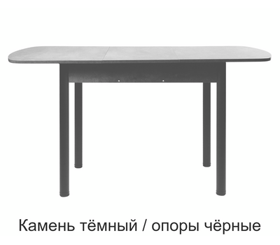 Стол кухонный раздвижной ВВР ЛДСП / ВЫБОР ЦВЕТА / РАЗМЕР 110(150)х70