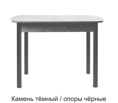 Стол кухонный раздвижной ВВР ЛДСП / ВЫБОР ЦВЕТА / РАЗМЕР 110(150)х70