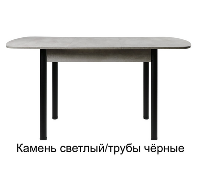 Стол кухонный раздвижной ВВР ЛДСП / ВЫБОР ЦВЕТА / РАЗМЕР 110(150)х70